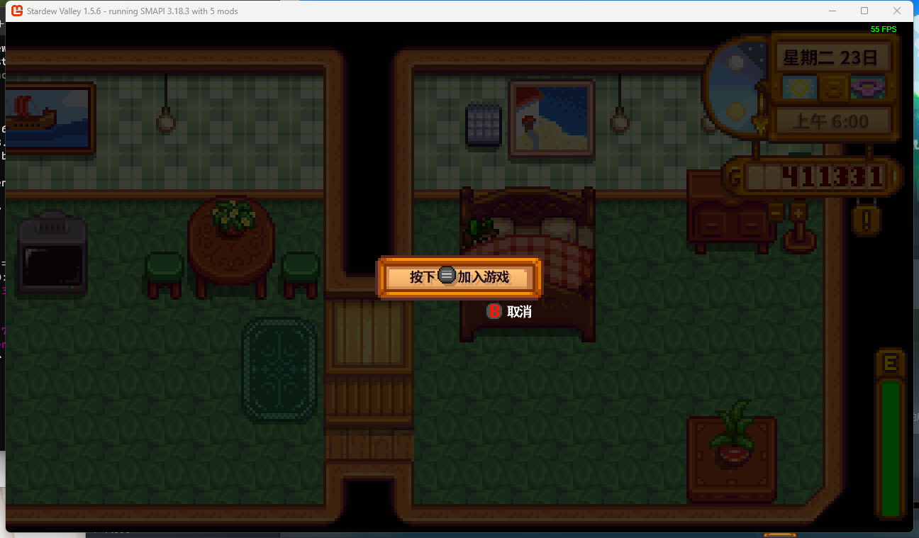 星露谷物语加入联机