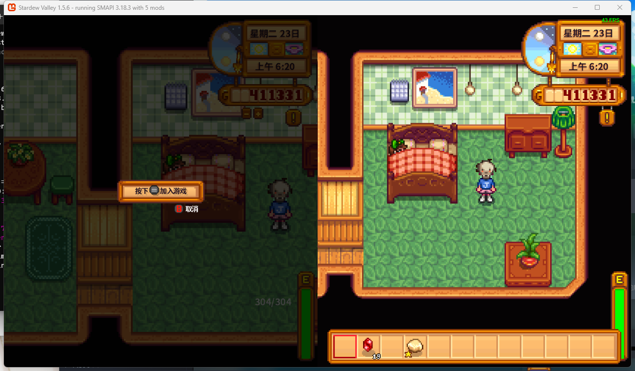 星露谷物语本地联机